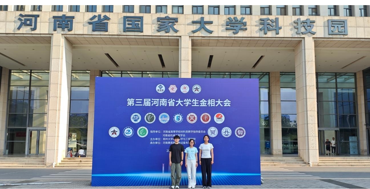 太阳集团2138