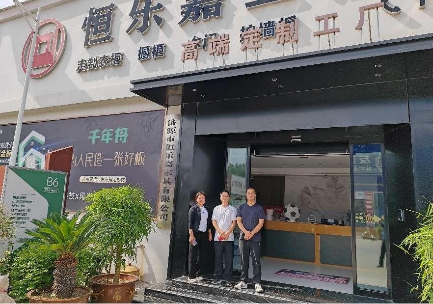 太阳集团2138