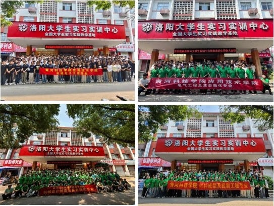 太阳集团2138