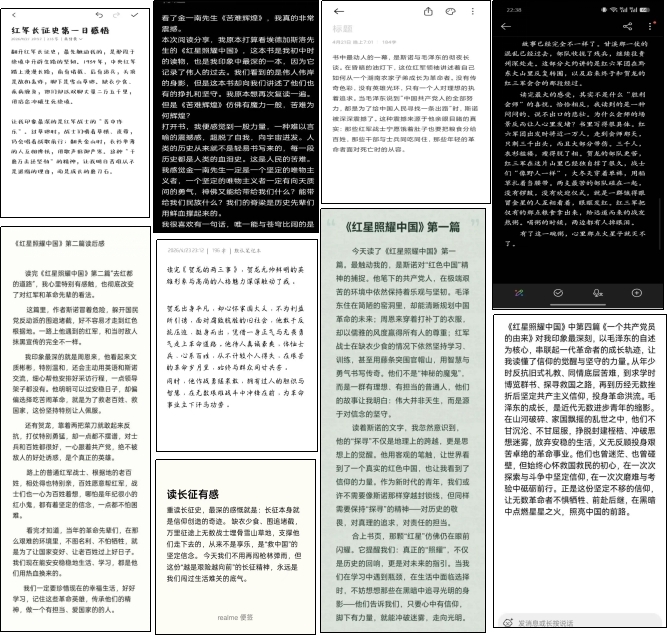 太阳集团2138