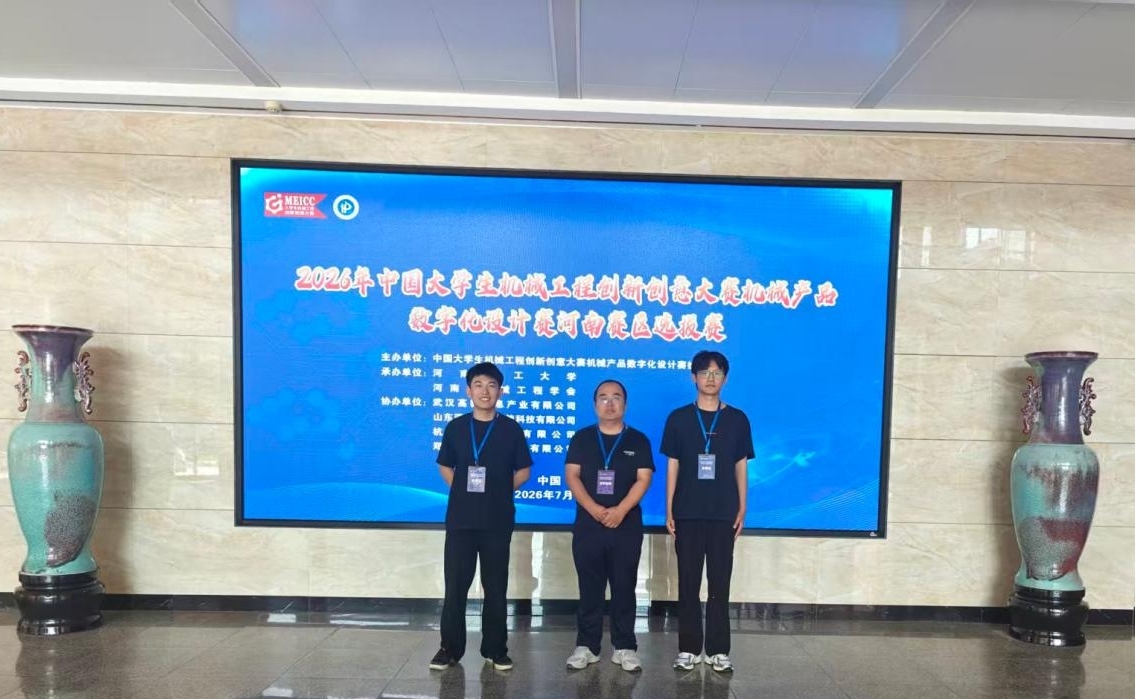 太阳集团2138