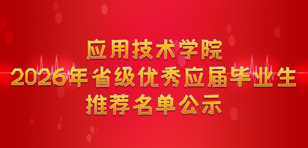 太阳集团2138