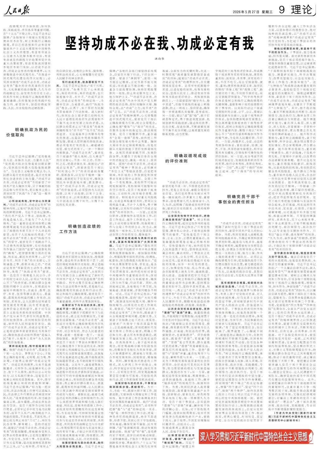 太阳集团2138