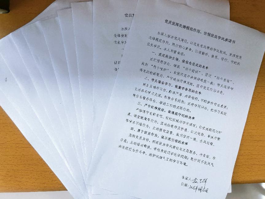 太阳集团2138
