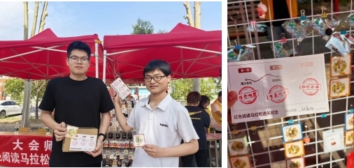 太阳集团2138