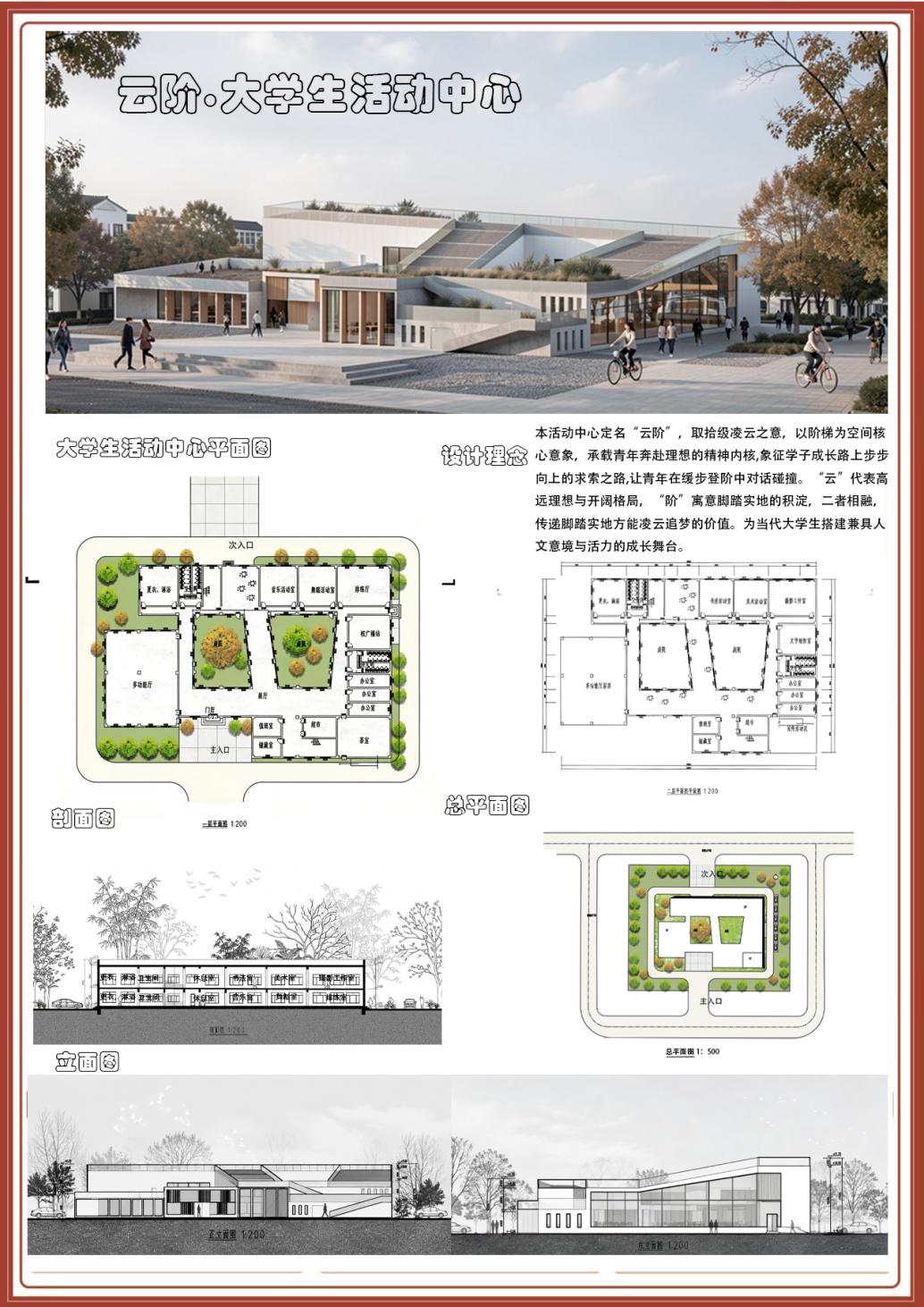 太阳集团2138