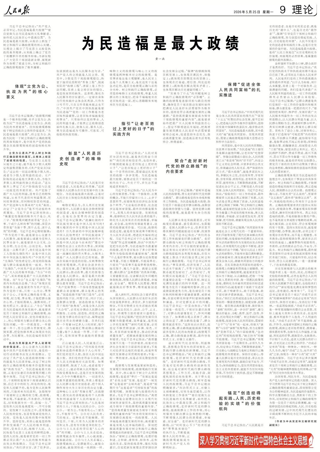 太阳集团2138